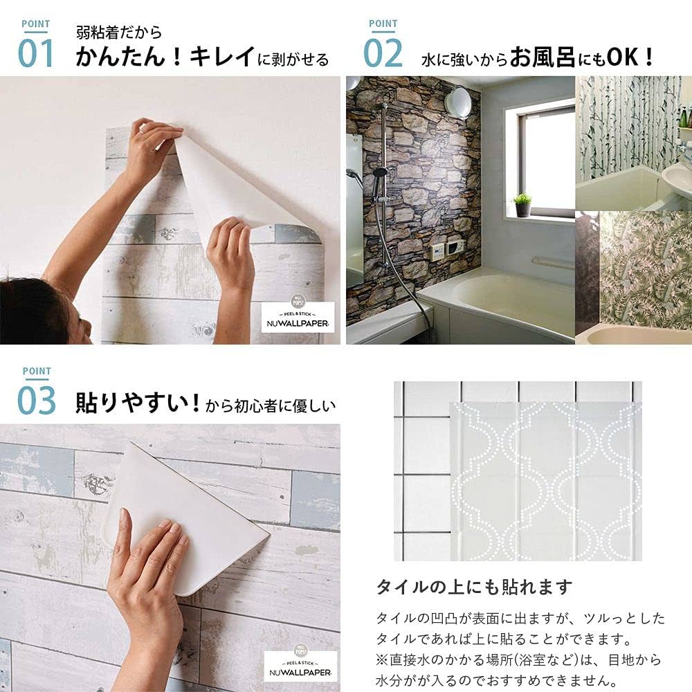 【剥がすのも簡単】壁紙☆U/Oフローラル柄ウォールペーパー s-rksk-ms-cg-sh.jpg